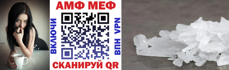 Amphetamine VHQ  Приволжск 