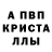Метадон кристалл JakShirak