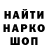 Метадон мёд Andrey stavr