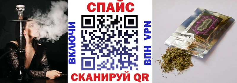 Бутират жидкий экстази Приволжск