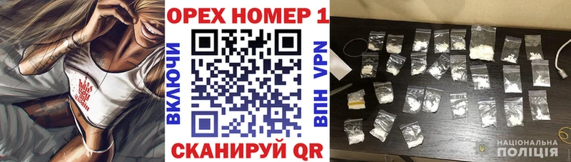 omg сайт  купить   Приволжск  Кокаин Эквадор 