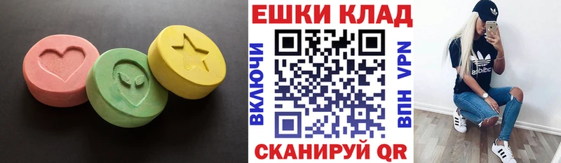 ЭКСТАЗИ 280 MDMA  блэк спрут ТОР  Приволжск 