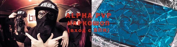 a pvp Армянск