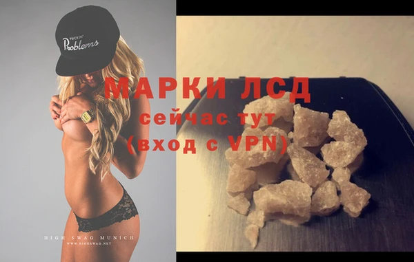 прущий лед Арсеньев