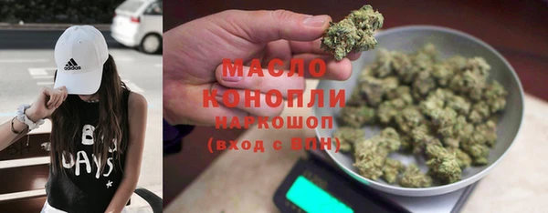 трава Аркадак