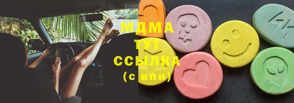 трава Аркадак