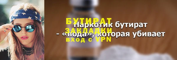 a pvp Армянск