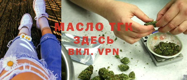прущий лед Арсеньев