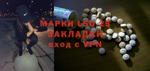прущий лед Арсеньев