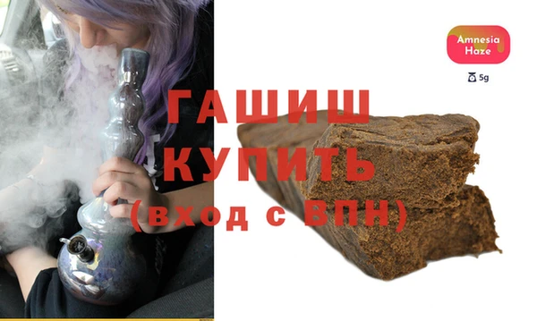 трава Аркадак