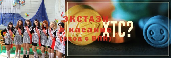трава Аркадак