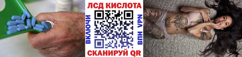 цена   Приволжск  Лсд 25 экстази кислота 