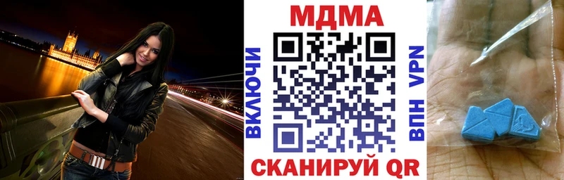 МДМА молли  кракен маркетплейс  Приволжск  хочу  
