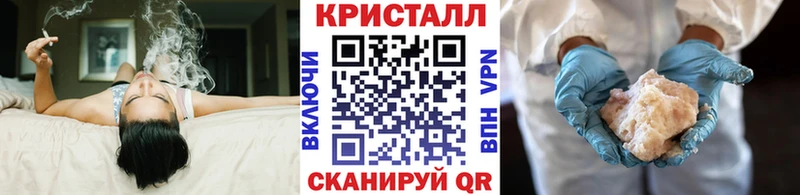 где найти   Приволжск  Метамфетамин Methamphetamine 