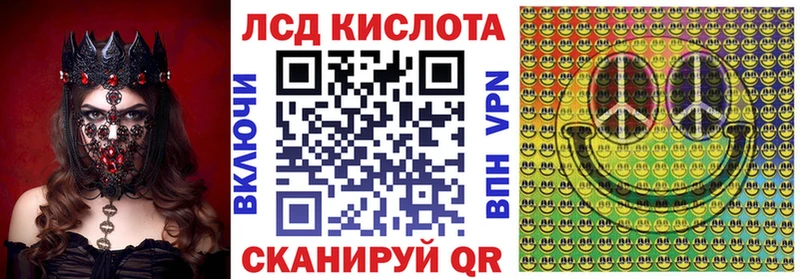 Марки 25I-NBOMe 1,8мг Приволжск