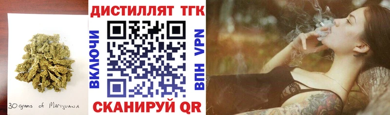 omg ONION  дарнет шоп  Приволжск  Дистиллят ТГК гашишное масло 